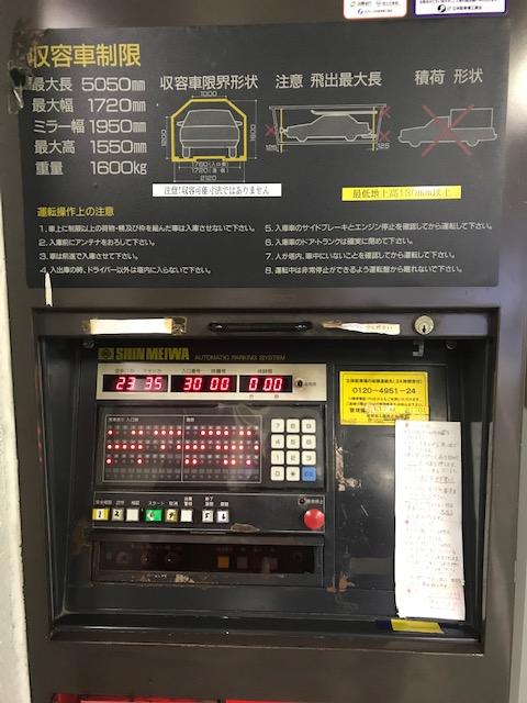 サンパーク５８の外観・駐車場イメージ3枚目