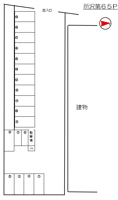 所沢第６５Ｐの駐車配置図