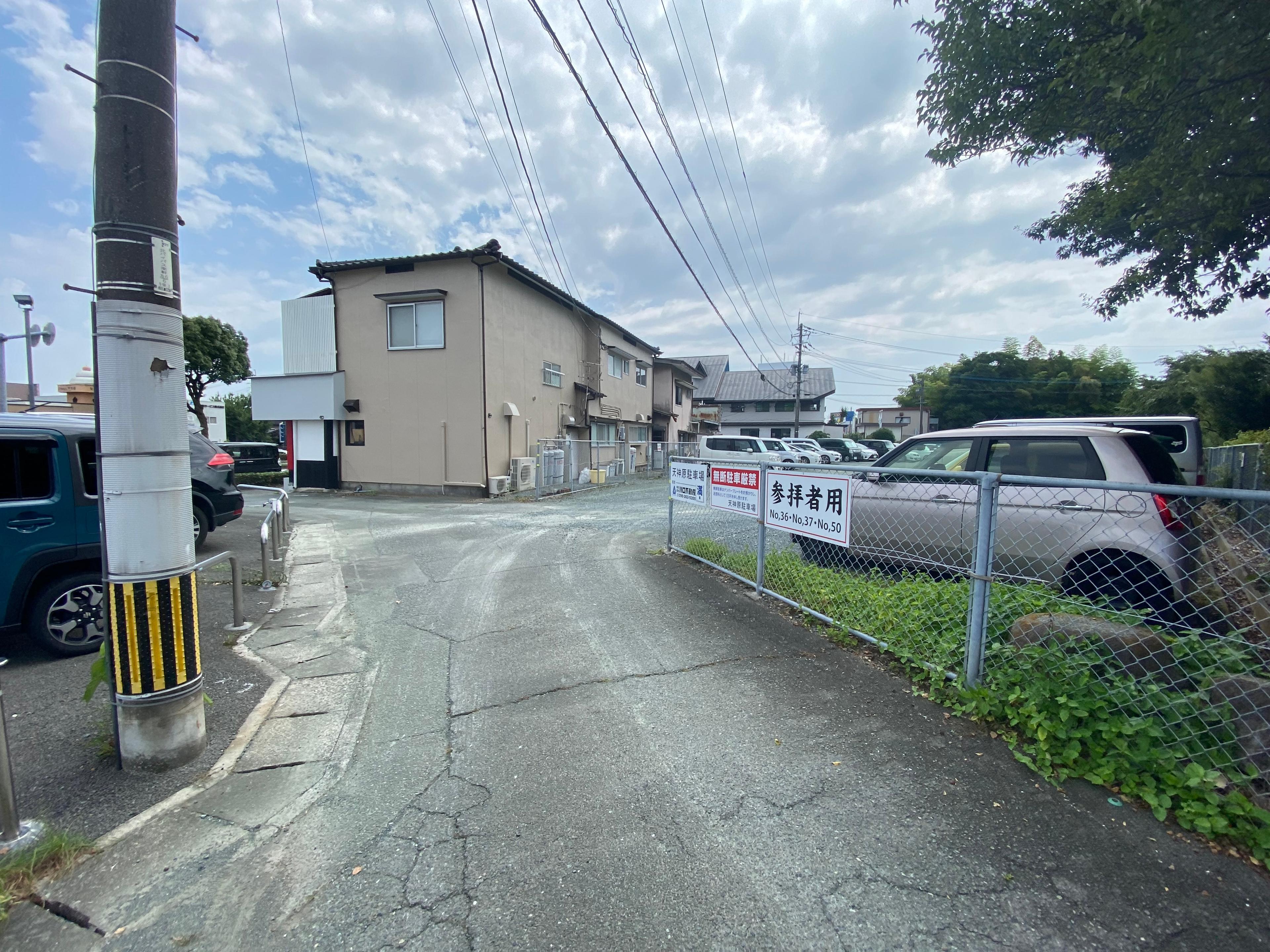 天神原パーキングの外観・駐車場イメージ3枚目