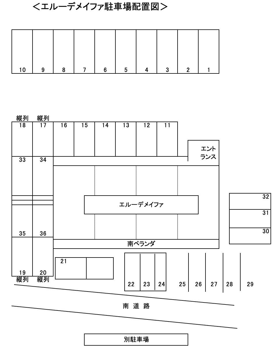エルーデメイファの駐車配置図
