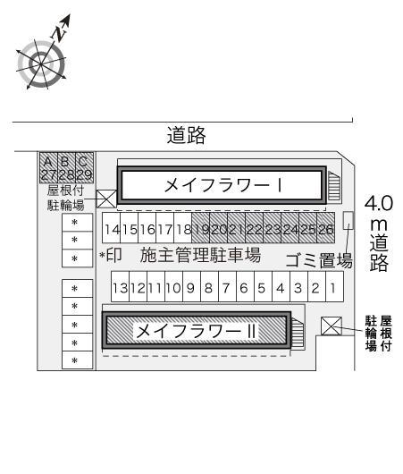 メイフラワーⅡ(24923)　敷地外駐車場の駐車配置図