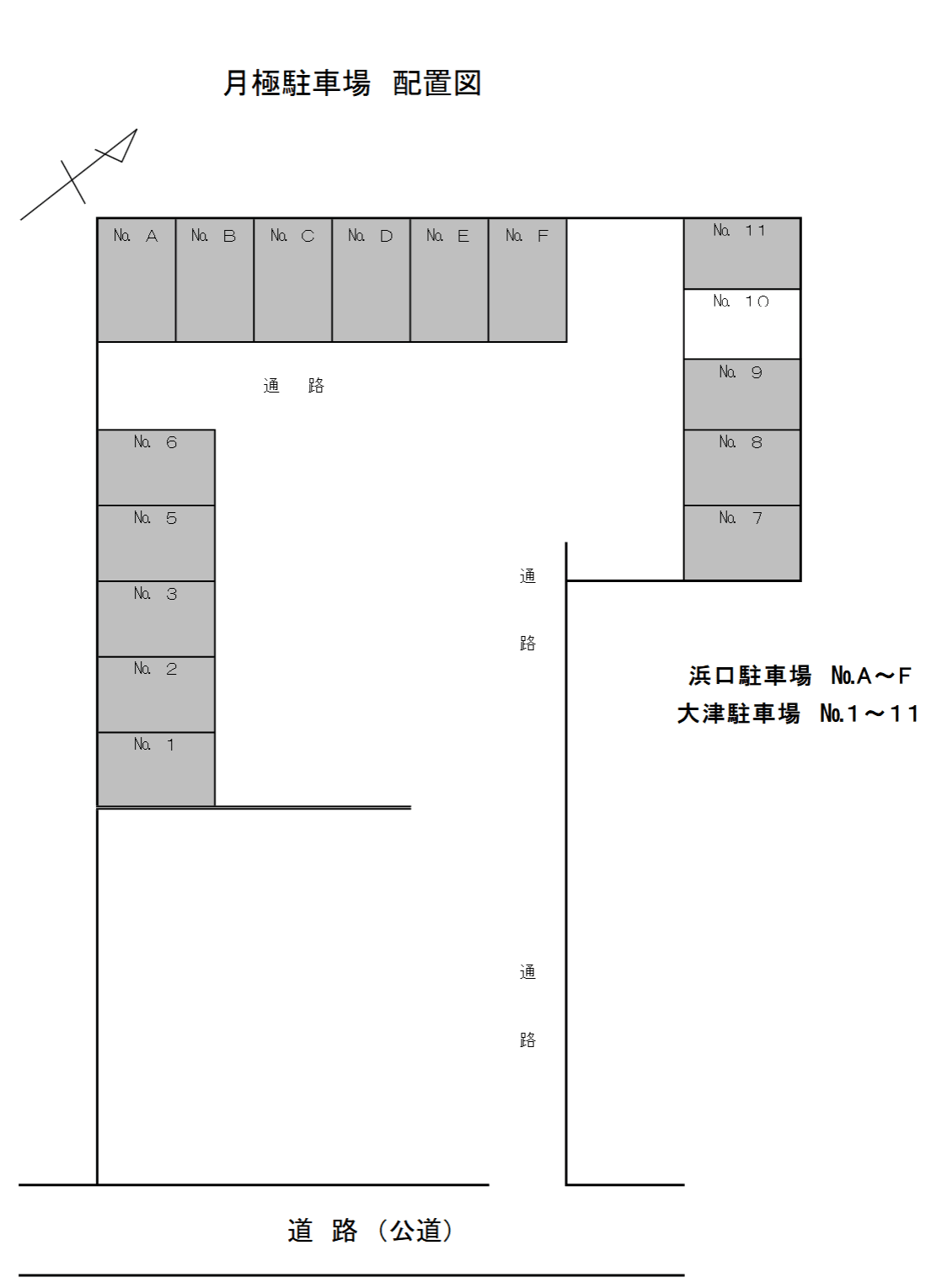 大津駐車場の駐車配置図