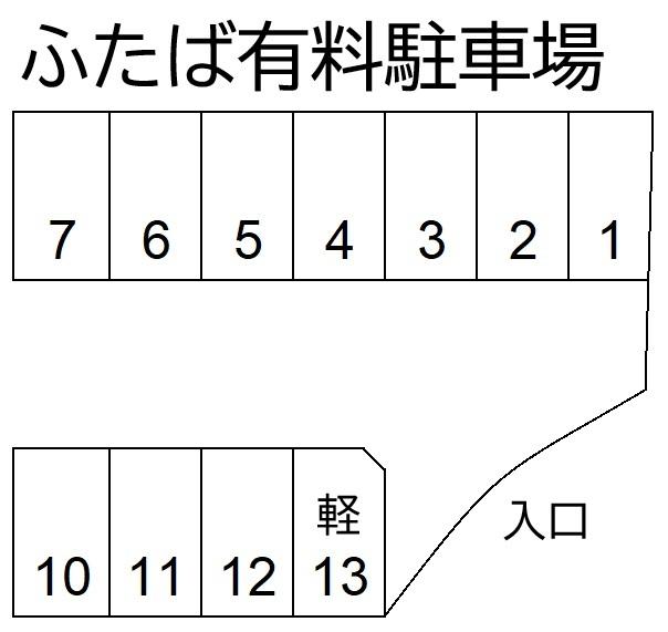 ふたば有料駐車場の駐車配置図