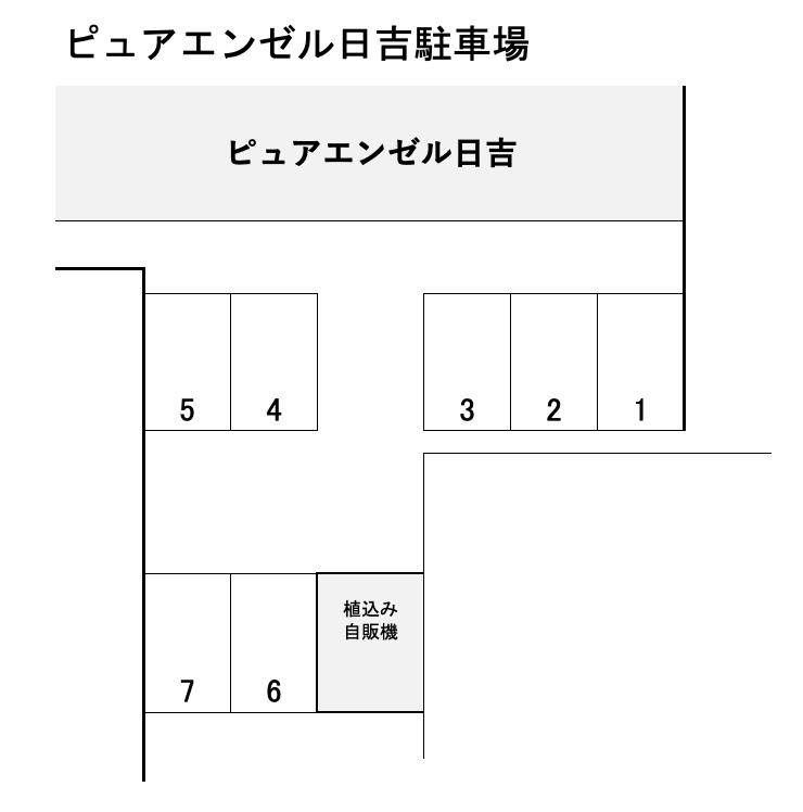ピュアエンゼル日吉の駐車配置図