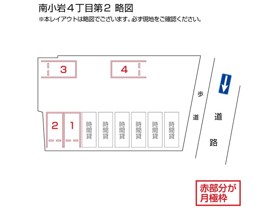 南小岩４丁目第２の駐車配置図