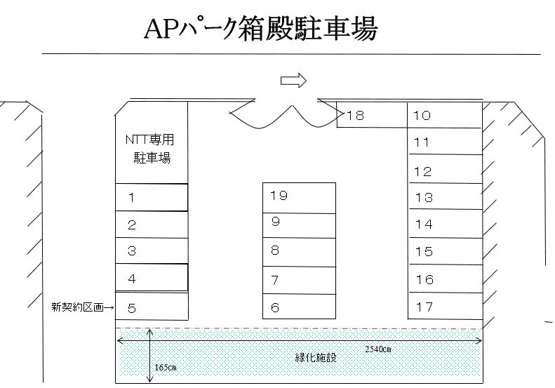 ＡＰパーク箱殿の駐車配置図