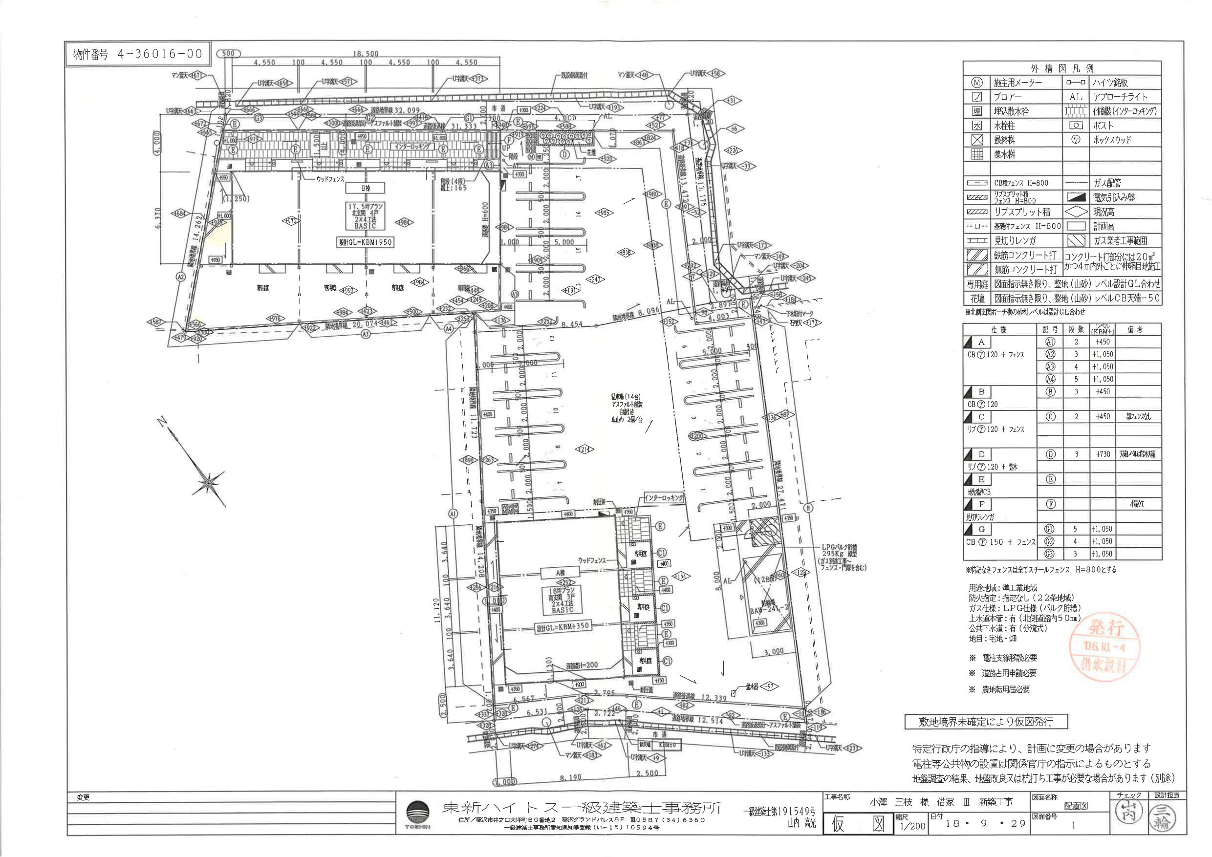 140359Sunny Hill Ⅰの駐車配置図