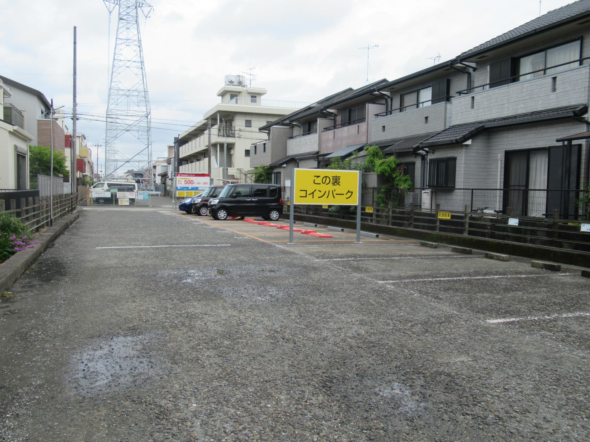 池見第5駐車場の外観・駐車場イメージ2枚目