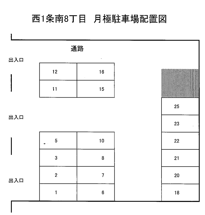西1条南8丁目月極駐車場の駐車配置図