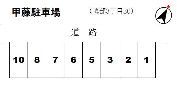 甲藤駐車場の駐車配置図