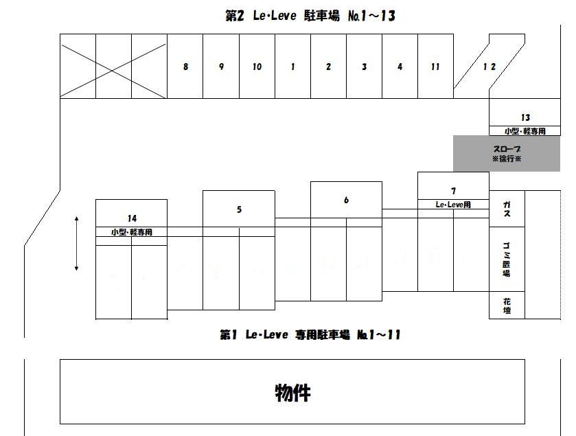 第２Le・Leve駐車場の駐車配置図