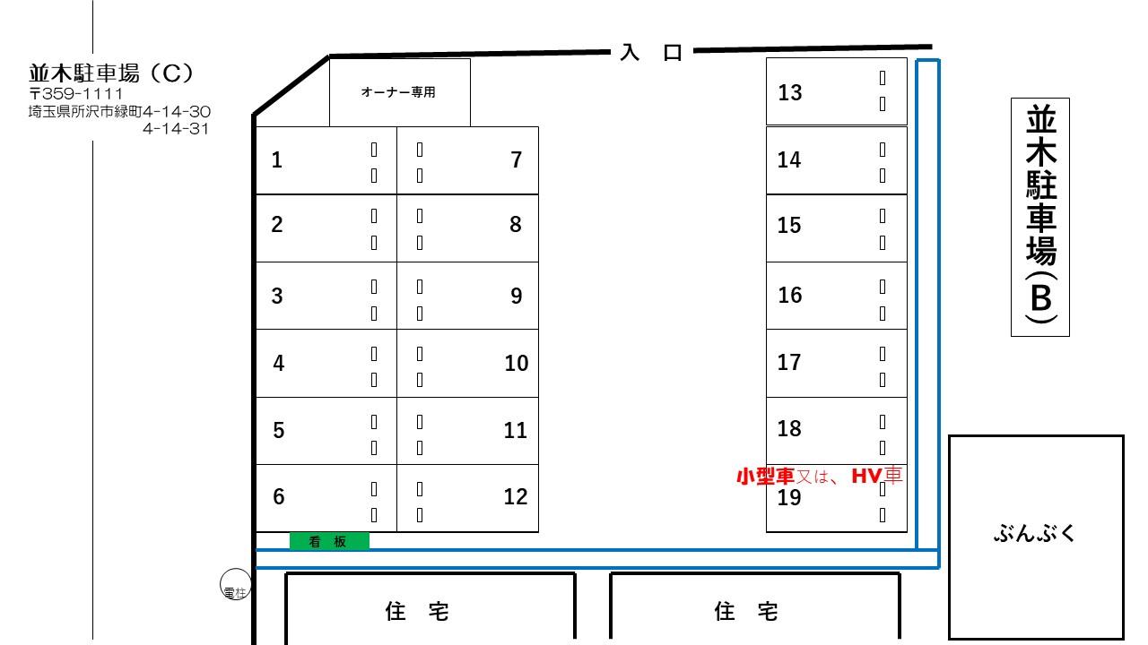 並木駐車場（Ｃ）の駐車配置図