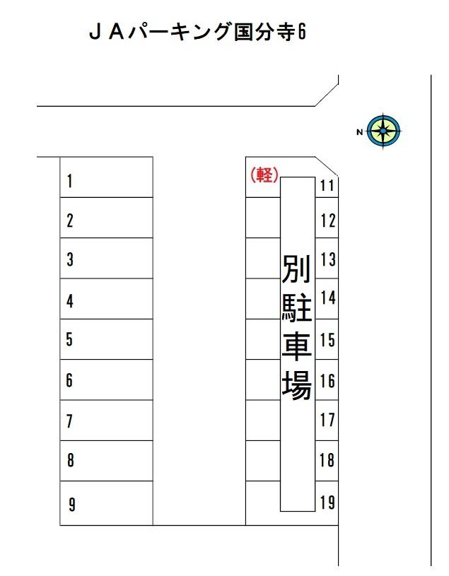 ＪＡパーキング国分寺6の駐車配置図