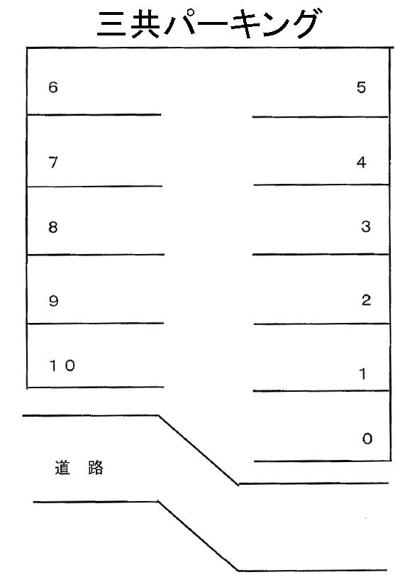 三共パーキングの駐車配置図