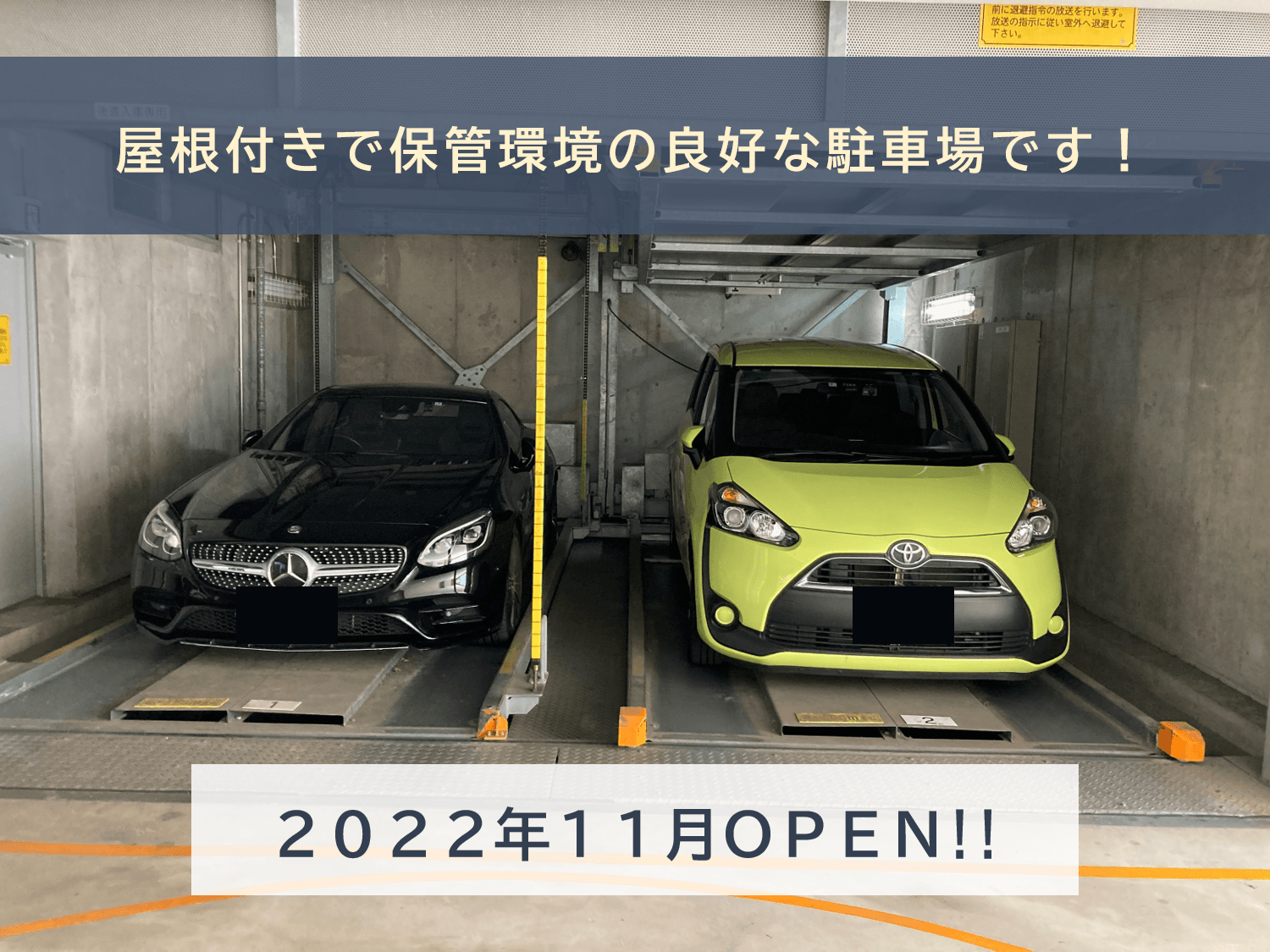 宮元町３丁目駐車場の外観・駐車場イメージ1枚目