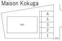 Ｍａｉｓｏｎ Ｋｏｋｕｇａの駐車場