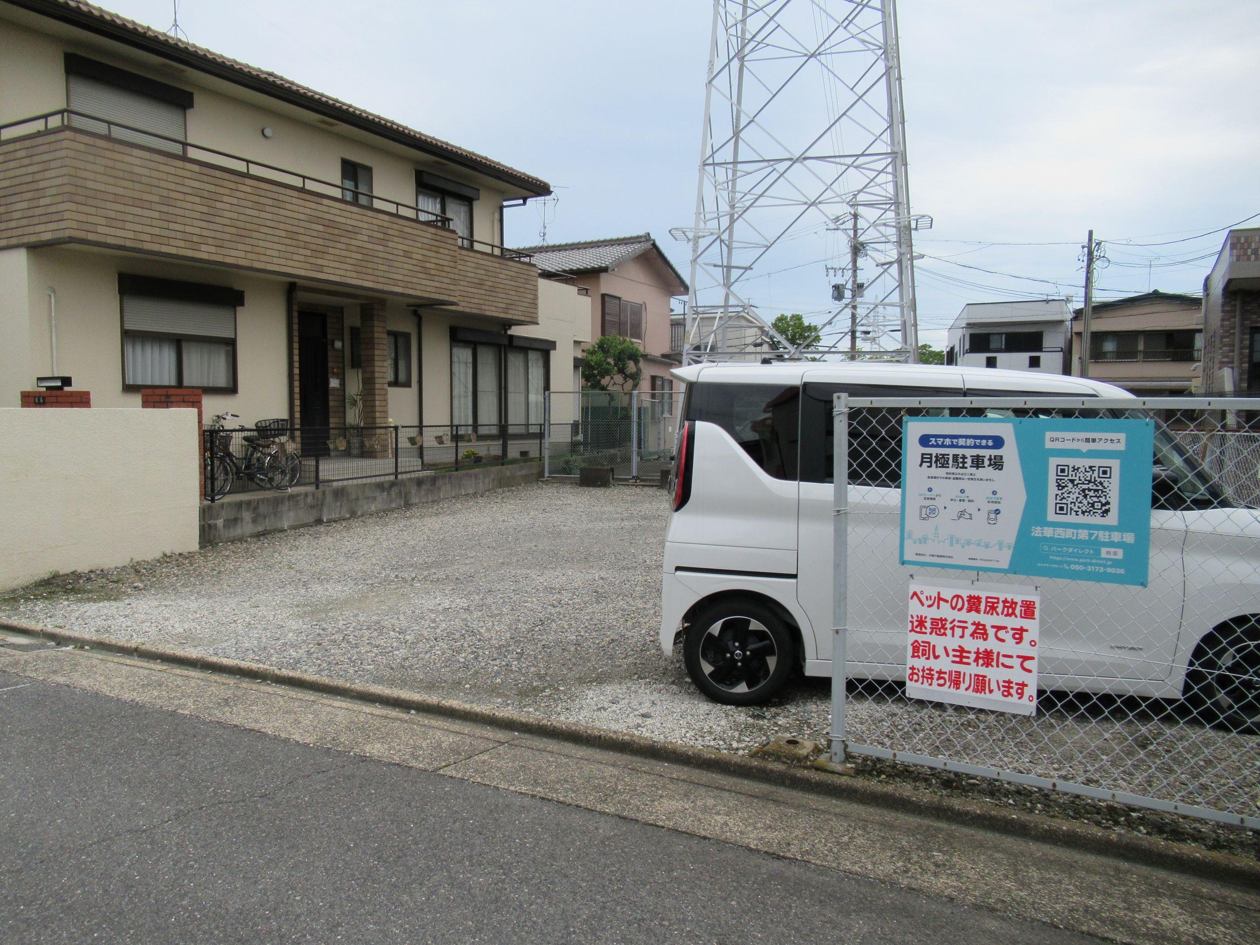 法華西町第7駐車場の外観・駐車場イメージ1枚目