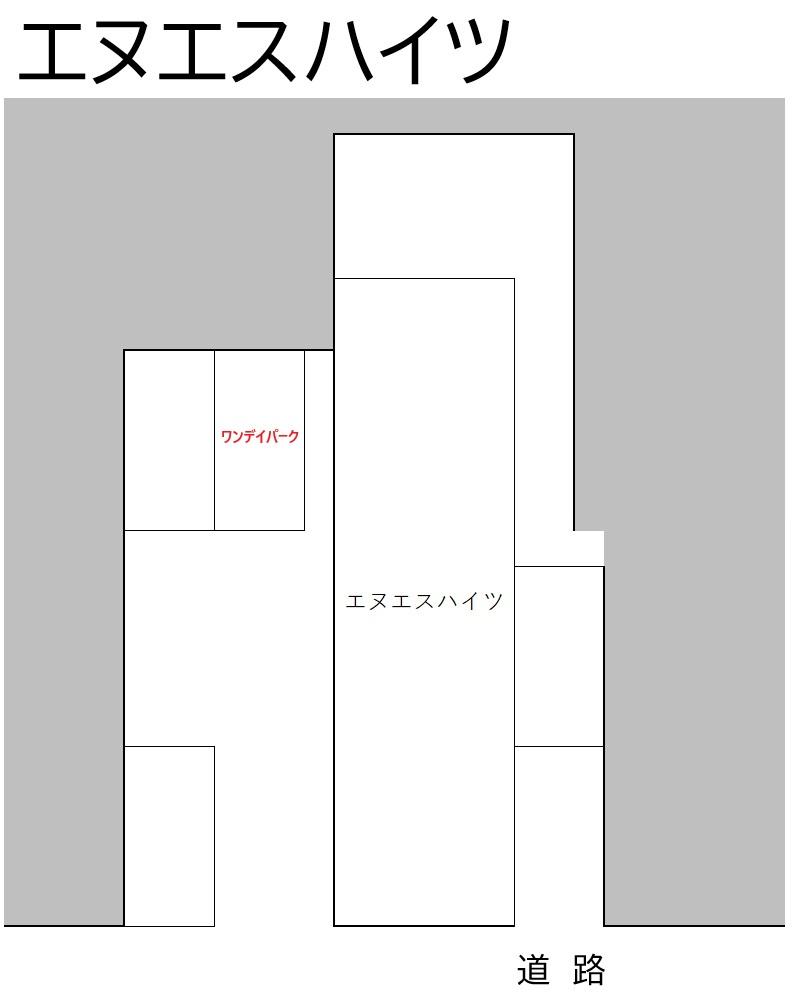 エヌエスハイツの駐車配置図
