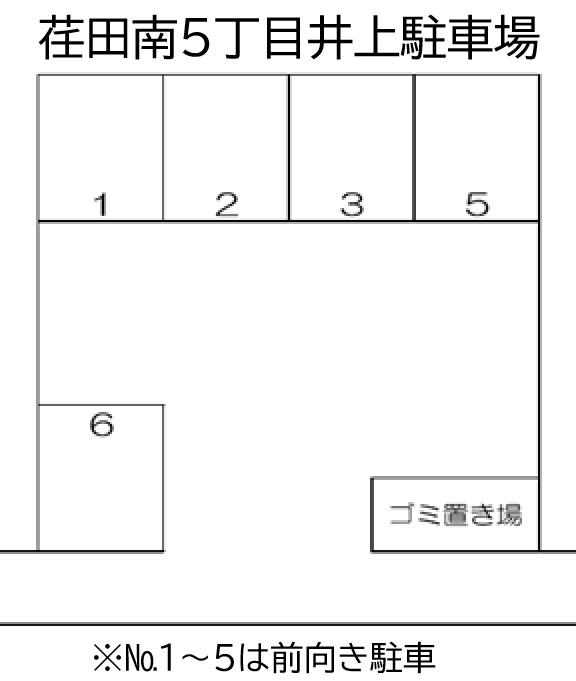荏田南５丁目井上駐車場の駐車配置図