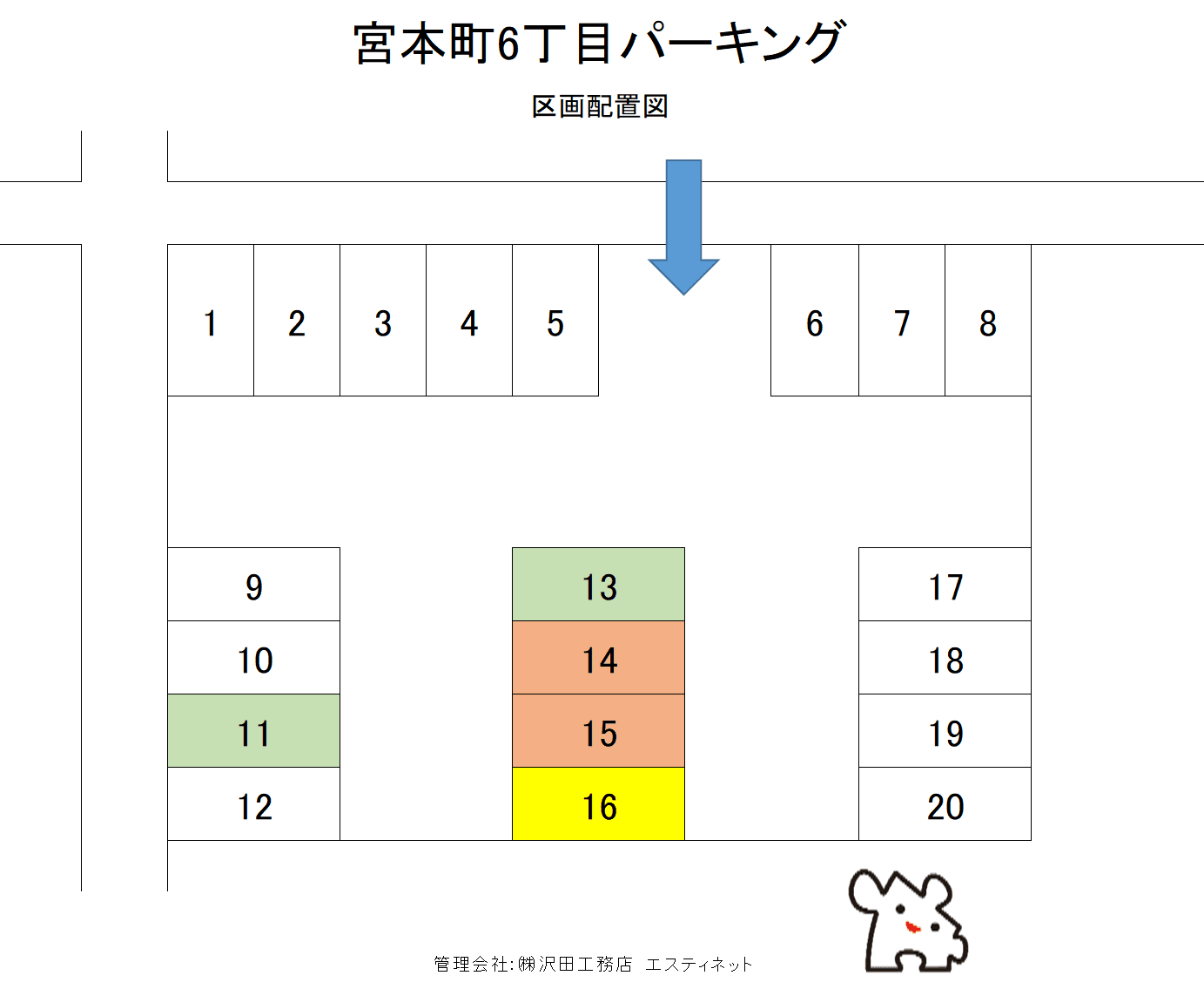 駐車場画像