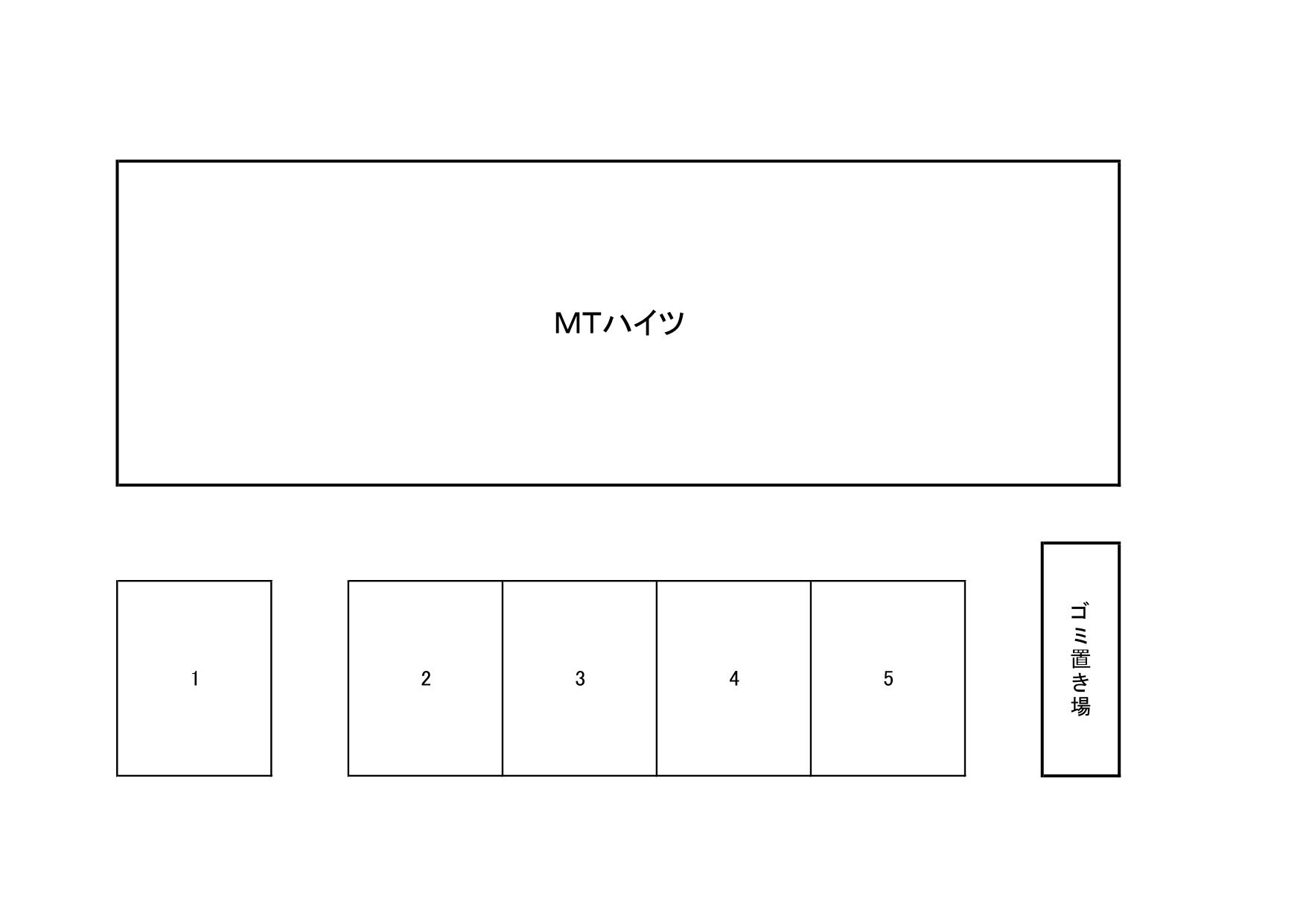 ＭＴハイツ駐車場の駐車配置図