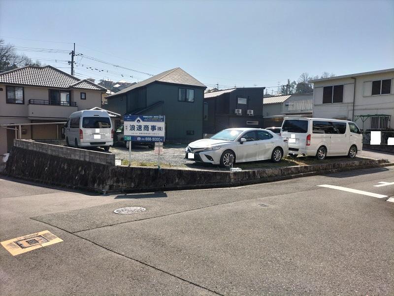 後藤 駐車場の外観・駐車場イメージ1枚目