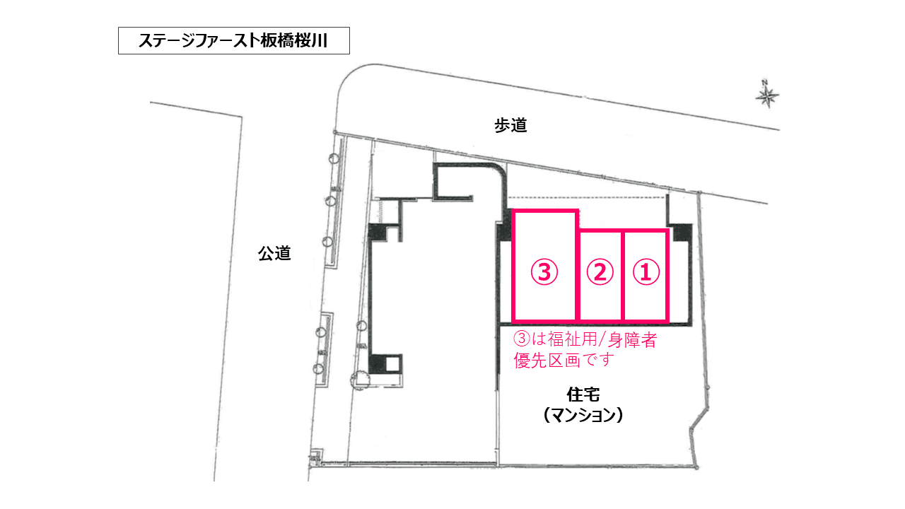 ステージファースト板橋桜川駐車場の駐車配置図
