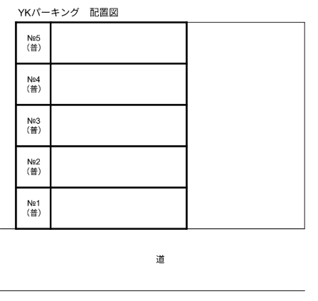YKパーキングの駐車配置図