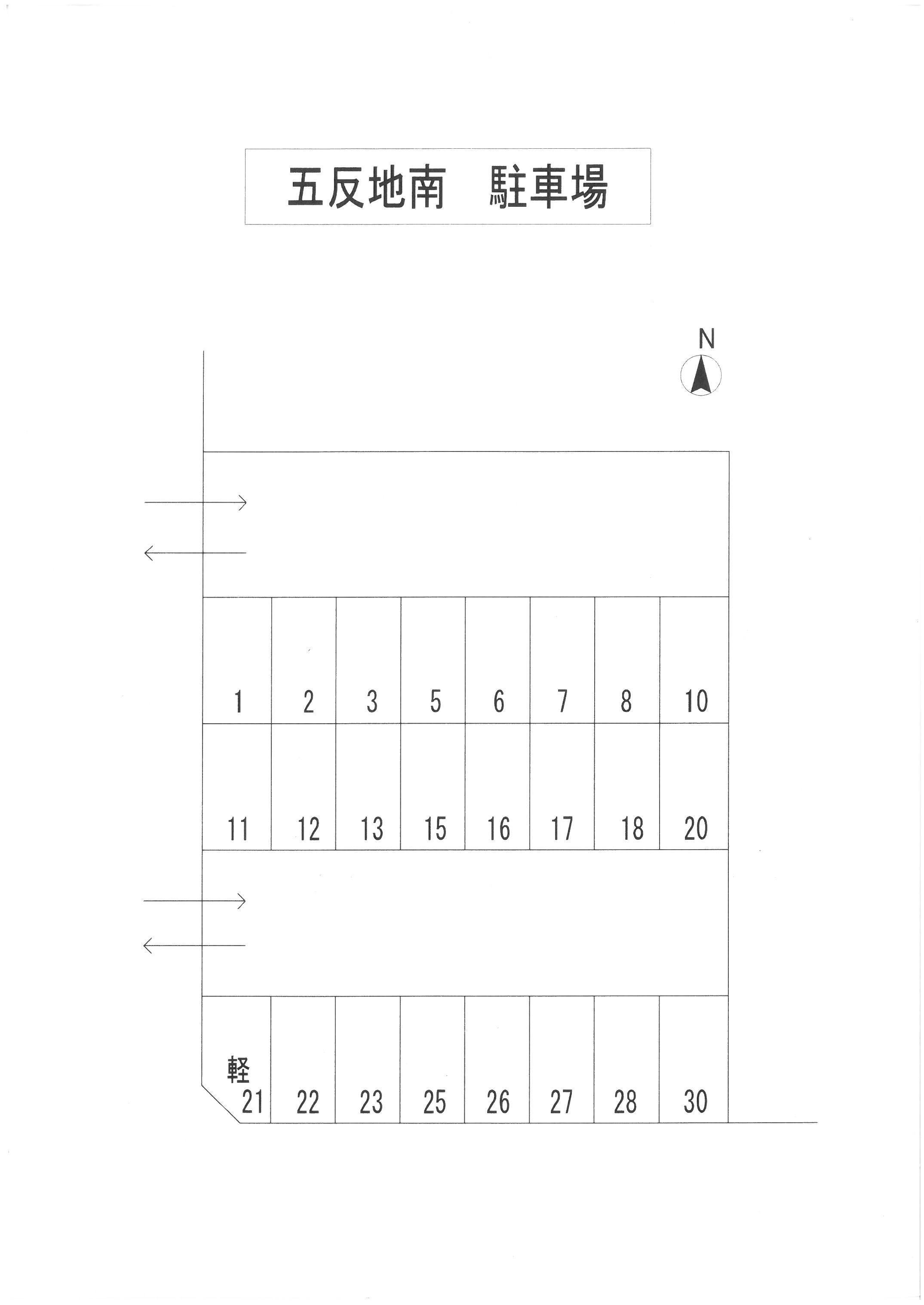 五反地南駐車場の駐車配置図