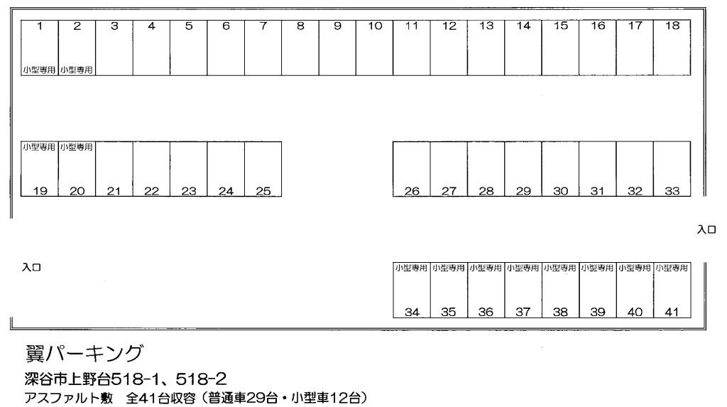 翼パーキングの駐車配置図