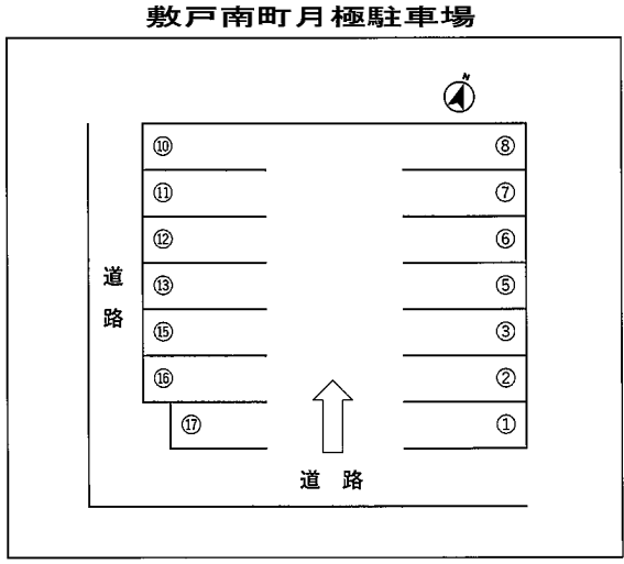 敷戸南町月極駐車場の駐車配置図