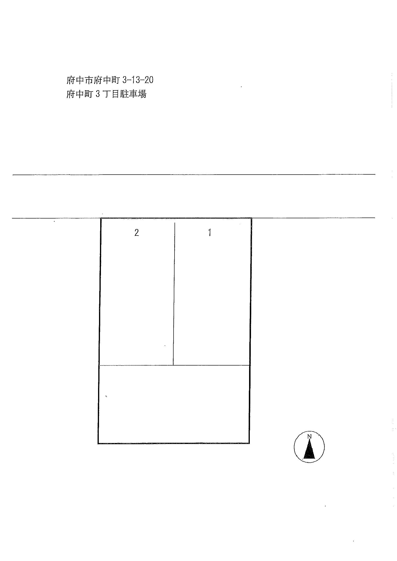 府中町3丁目駐車場の駐車配置図