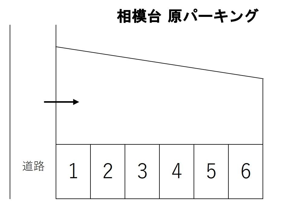 相模台 原パーキングの駐車配置図