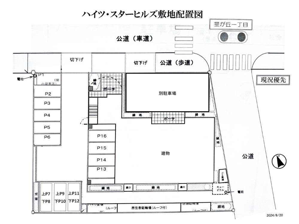 ハイツ・スターヒルズ駐車場の駐車配置図