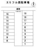 エミフル西駐車場の駐車場