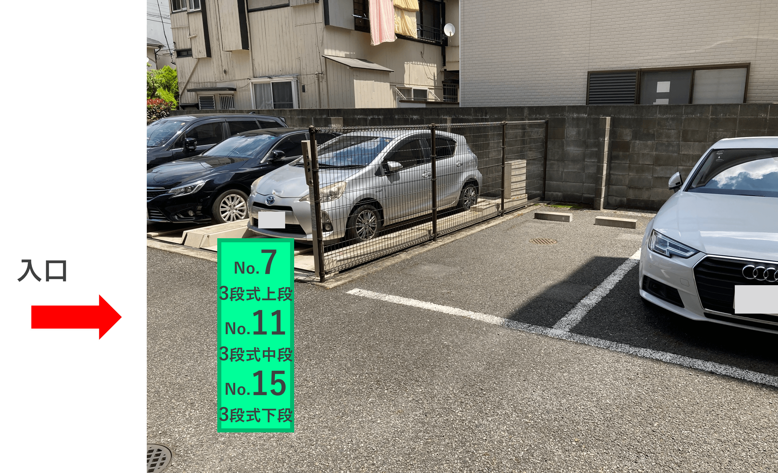 池上六丁目駐車場の外観・駐車場イメージ2枚目
