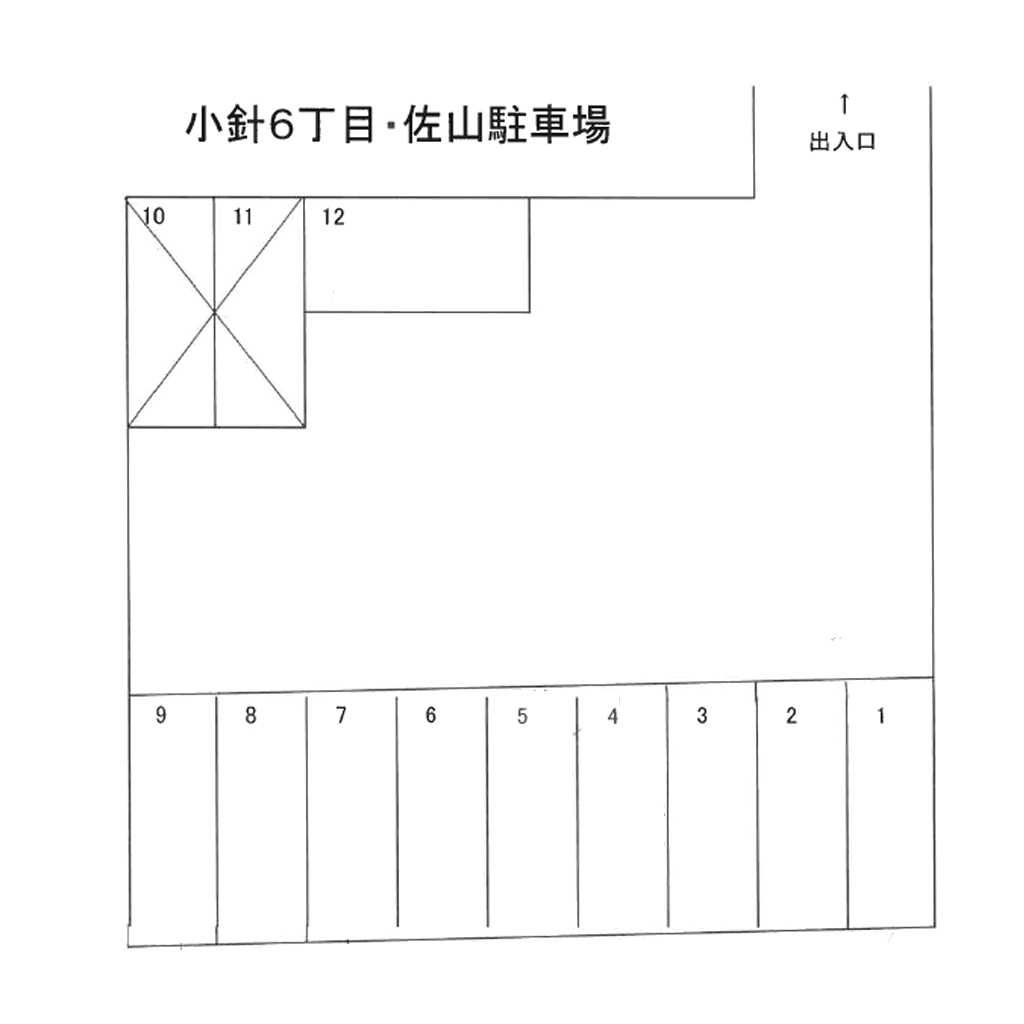 小針６丁目佐山駐車場の駐車配置図