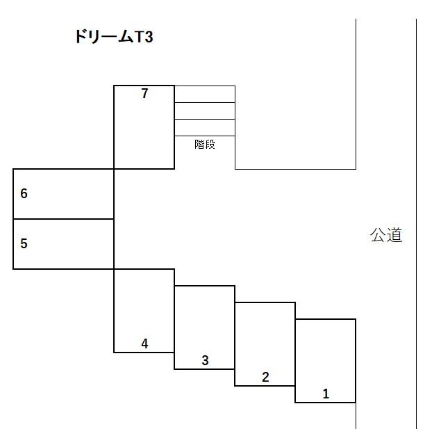 ドリームＴ３の駐車配置図
