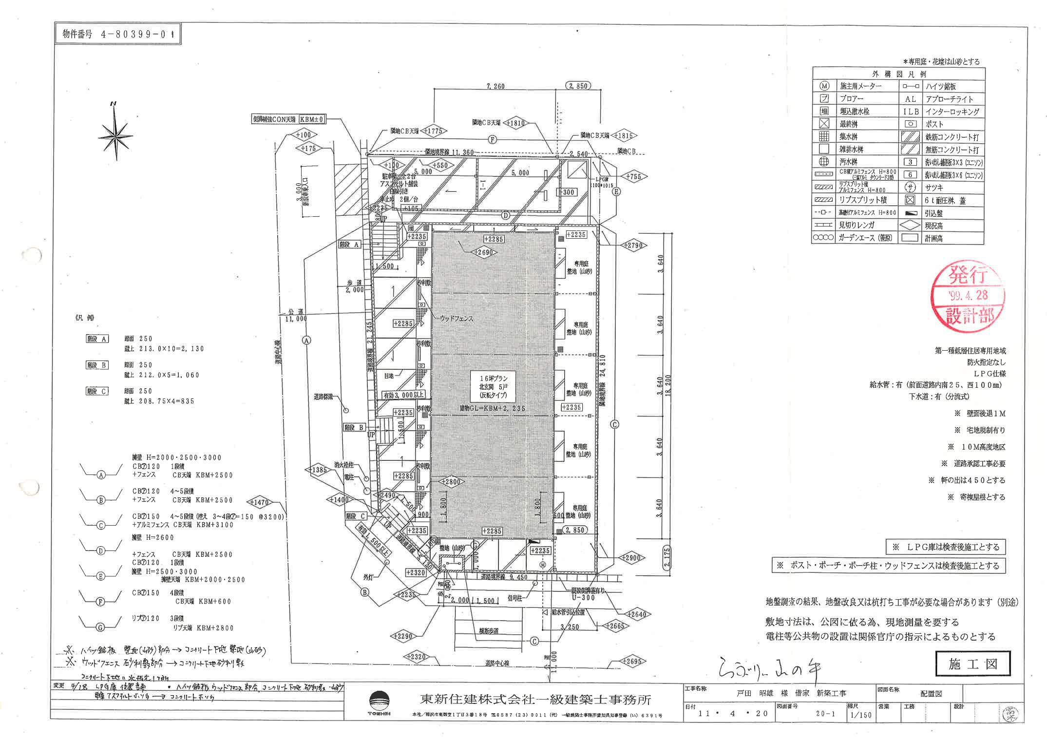 140328らぶりぃ山の手の駐車配置図