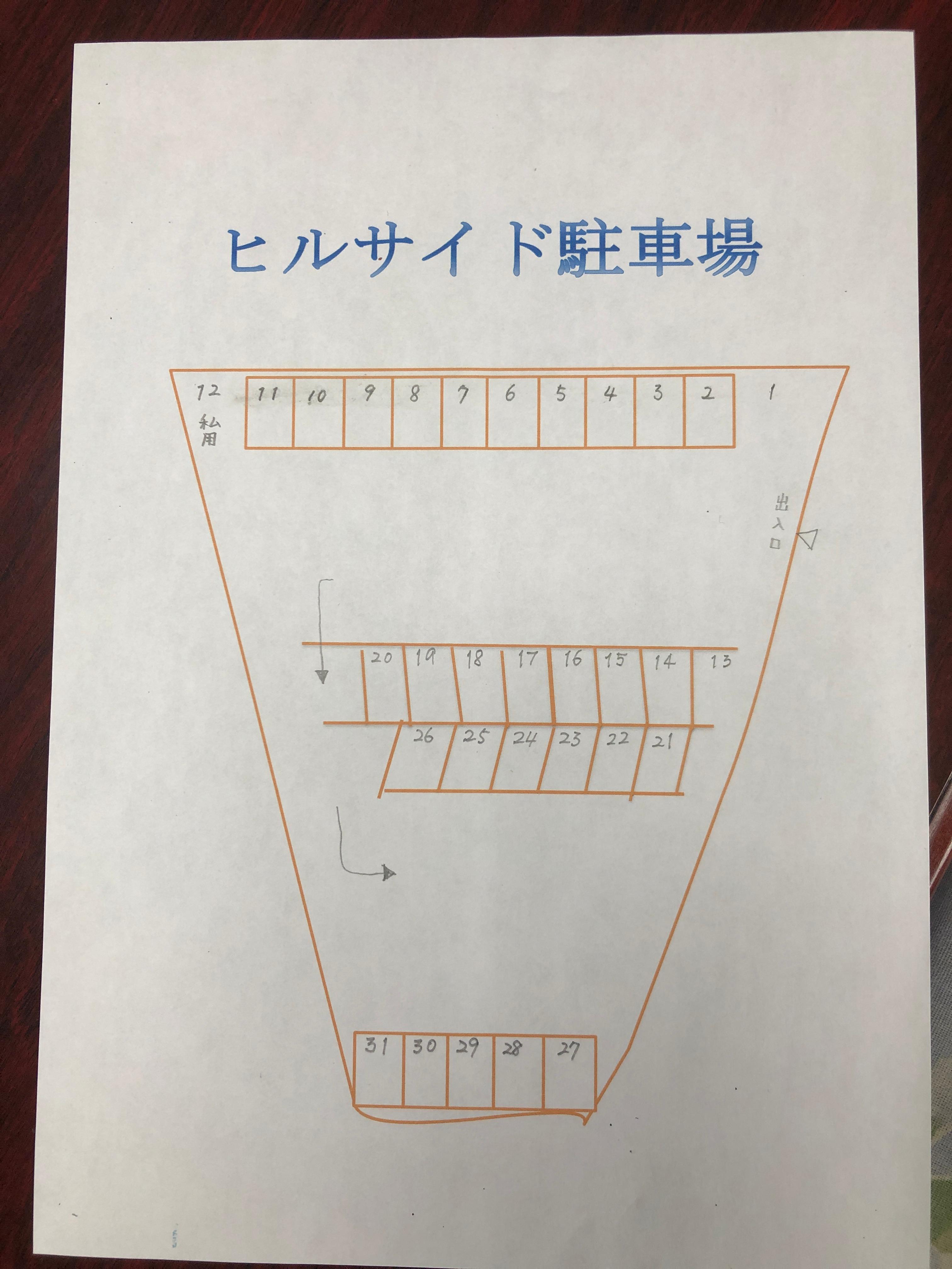 ヒルサイド駐車場の駐車配置図