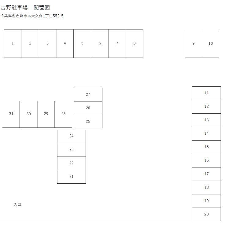 吉野駐車場の駐車配置図