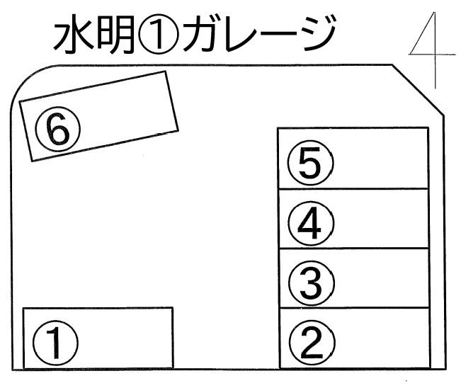 水明①ガレージの駐車配置図