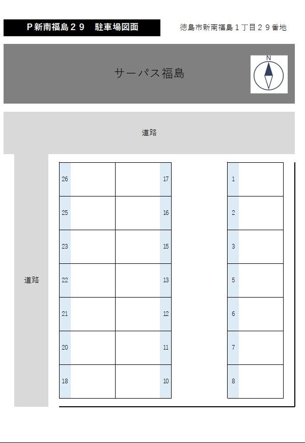 P新南福島29の駐車配置図