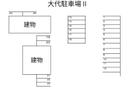 大代駐車場Ⅱの駐車場