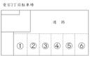 愛宕3丁目駐車場の駐車場