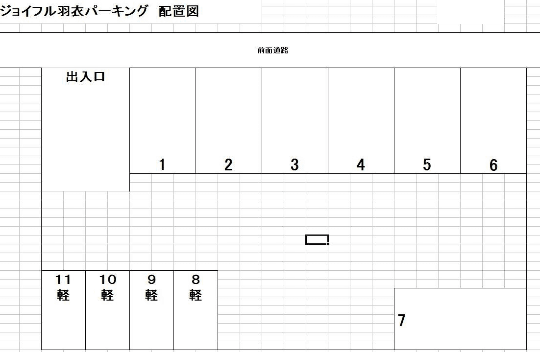 ジョイフル羽衣パーキングの駐車配置図