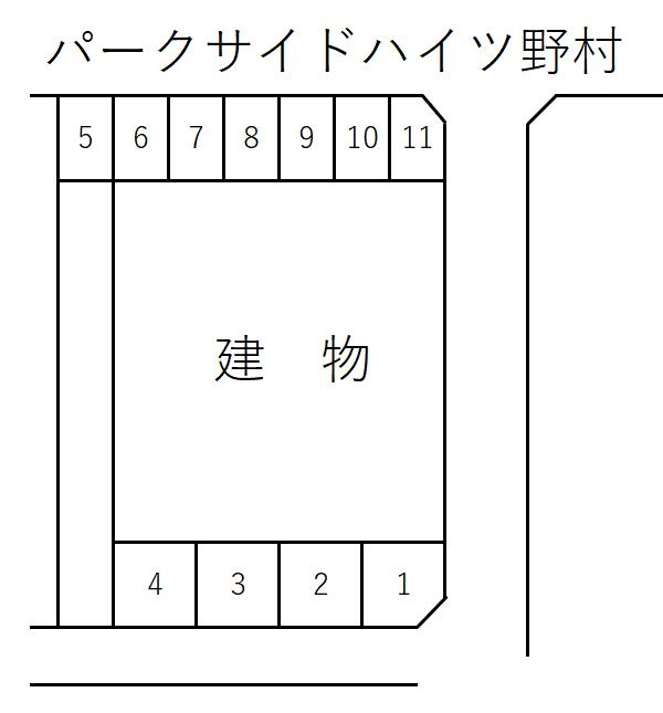 パークサイドハイツ野村駐車場の駐車配置図