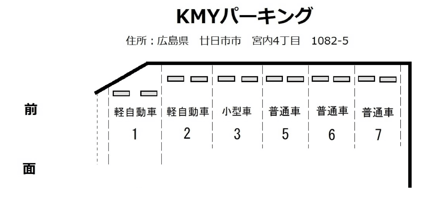 ＫＭＹパーキングの駐車配置図