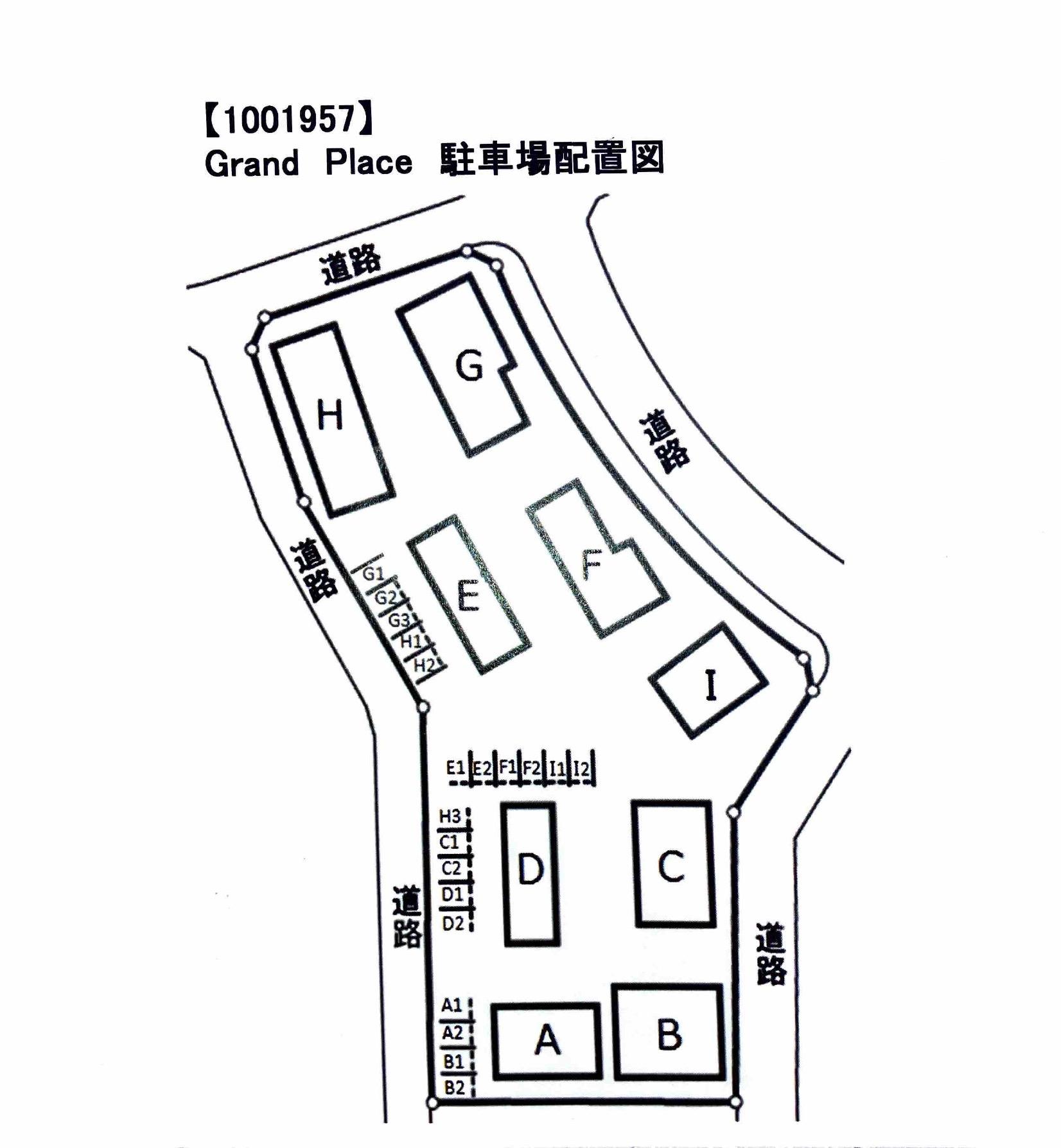 Grand Placeの駐車配置図