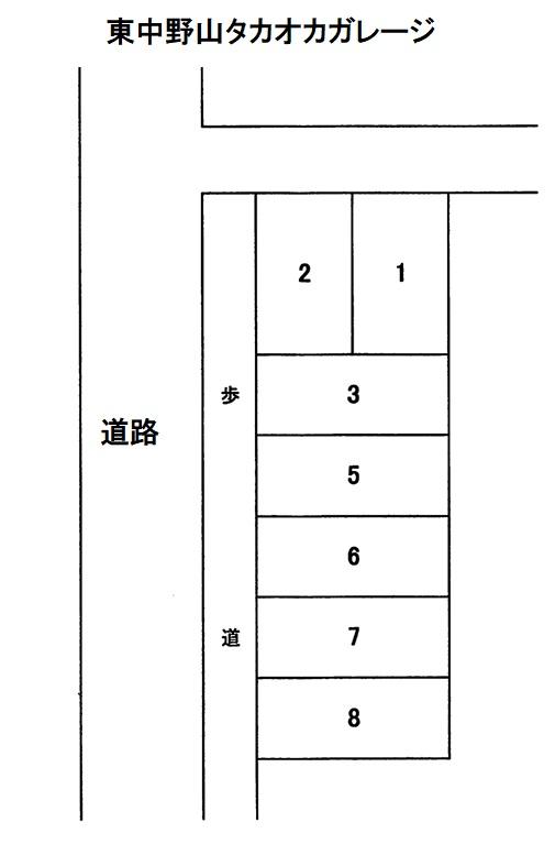 東中野山タカオカガレージの駐車配置図